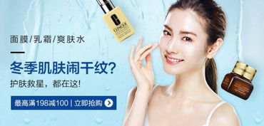 唯品會 打造一站式時尚消費體驗，聚焦女士化妝品、護膚品與服裝鞋帽特賣盛宴