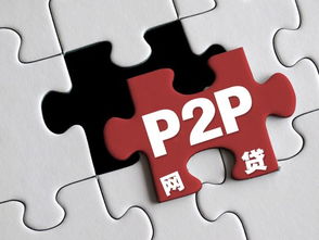 銀保監會職能明確，向前金服穩健運營迎來發展契機